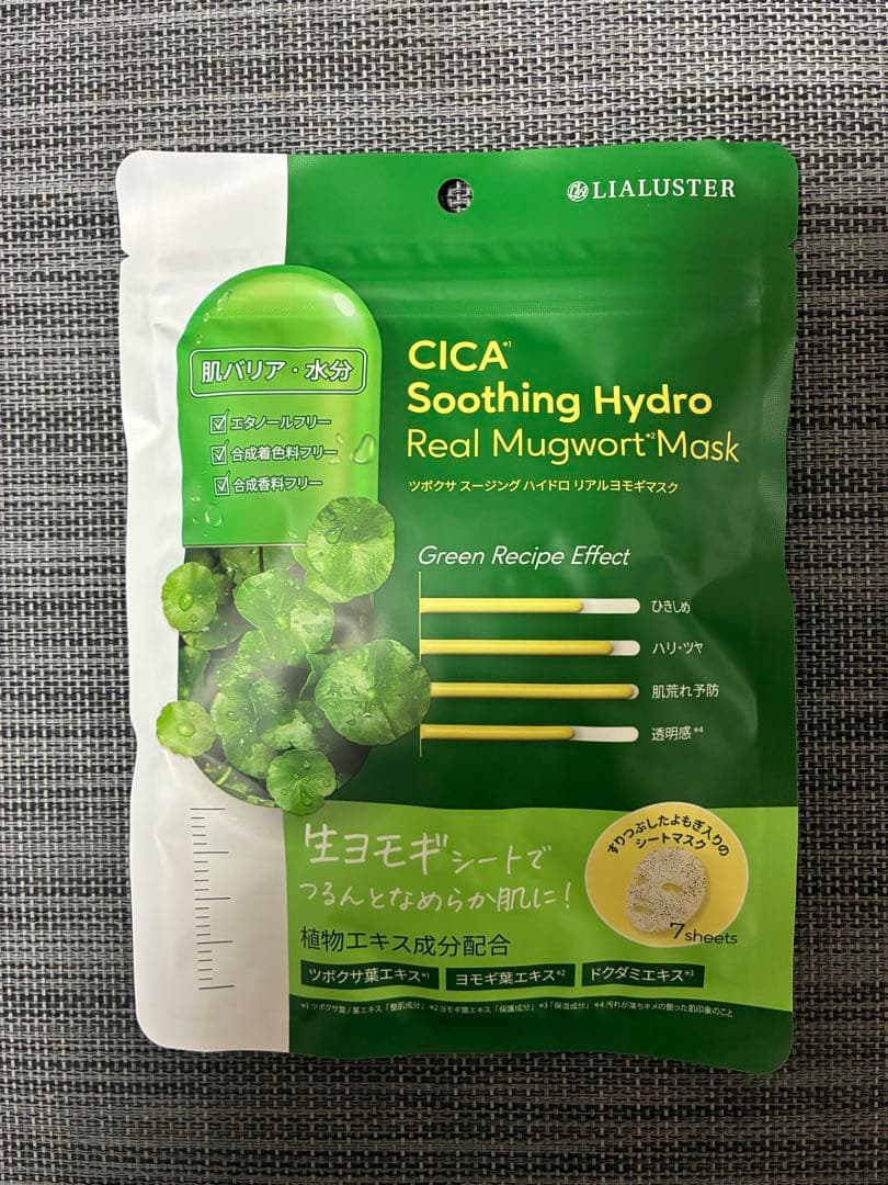 《新品》リアラスター ヨモギマスク 7枚入り× 21セット