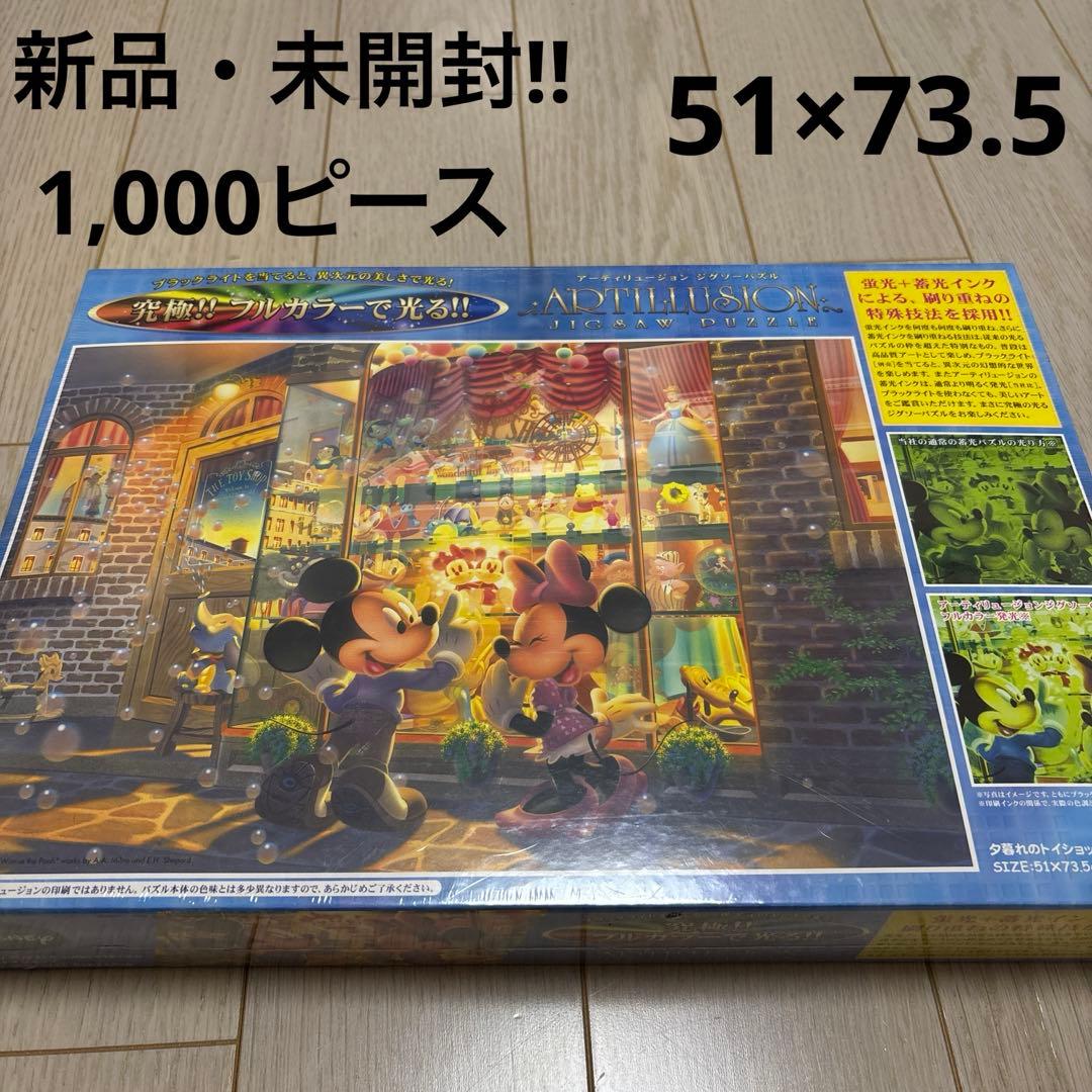 【未開封品・希少（レア）】 ディズニー 1000ピース 夕暮れのトイショップ TEN-DW1000-406 ディズニー 夕暮れのトイショップ（ミッキー） 1000