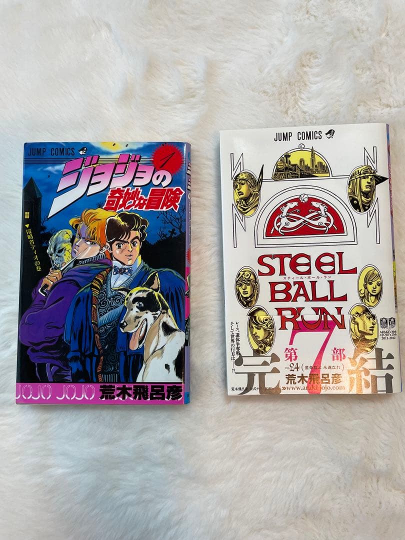 ジョジョの奇妙な冒険 全巻セット 第1〜7部全104巻+荒木飛呂彦初期作品
