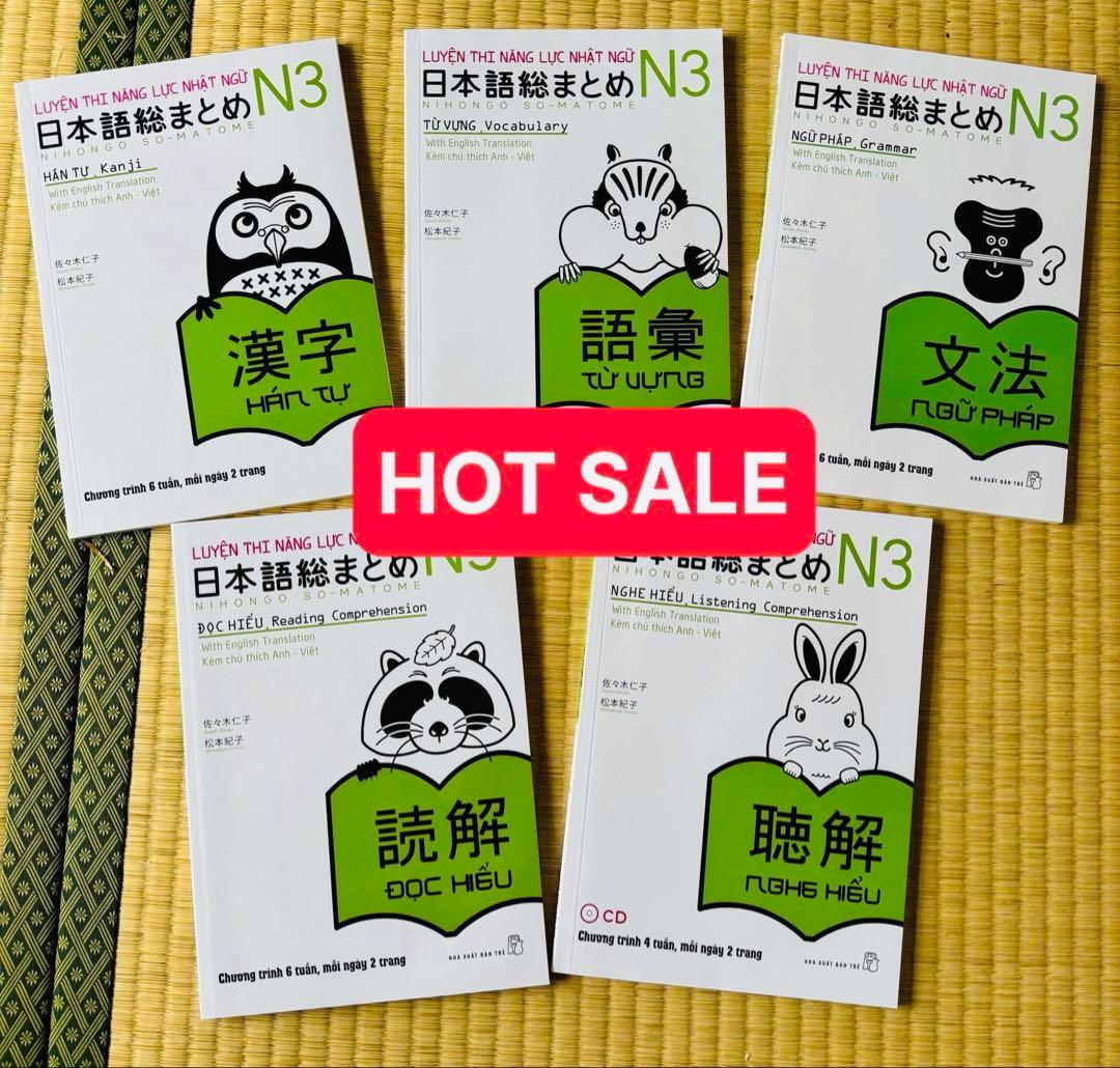 SOMATOME N3 新品 日本語総まとめN3（ベトナム語・英語版）5冊セット