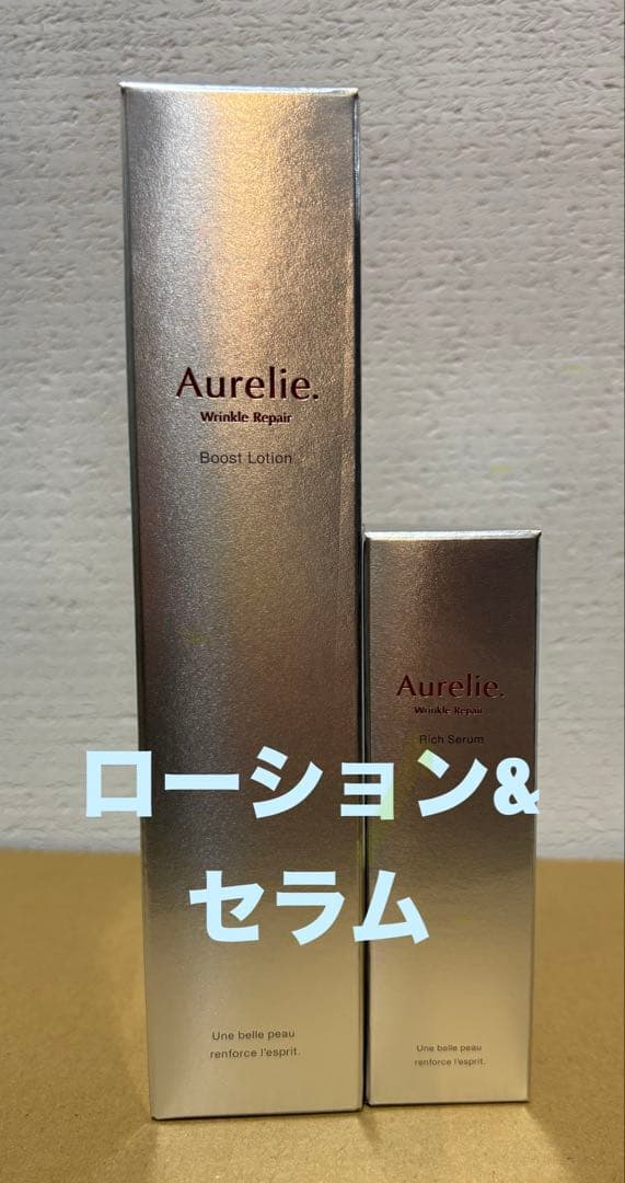 Aurelie Boost Lotion & Serum - メルカリ