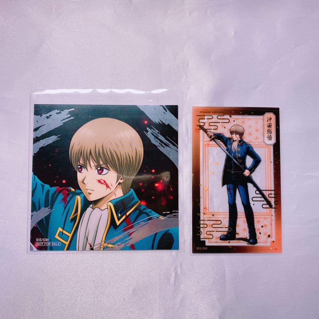 銀魂 スクエアカード クリアカード 沖田 - メルカリ