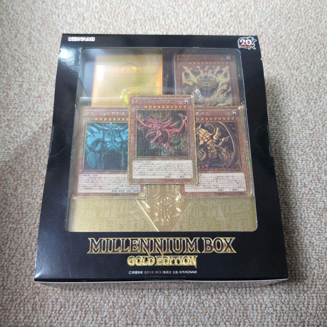 新品未開封 遊戯王 ミレニアムボックス ゴールドエディション - メルカリ