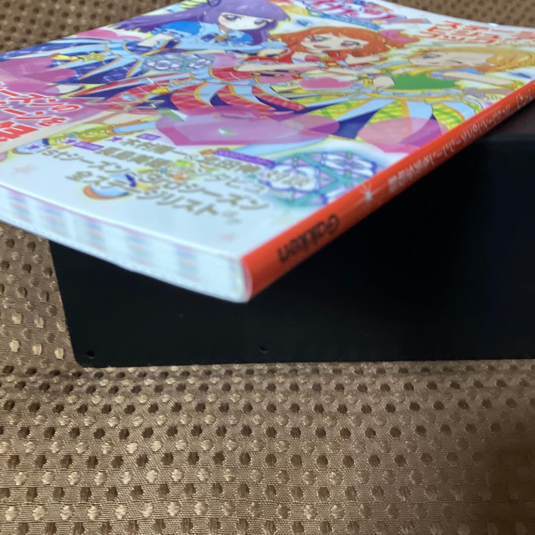 希少本▪️匿名配送】アイカツ! ステージビジュアルブック - メルカリ