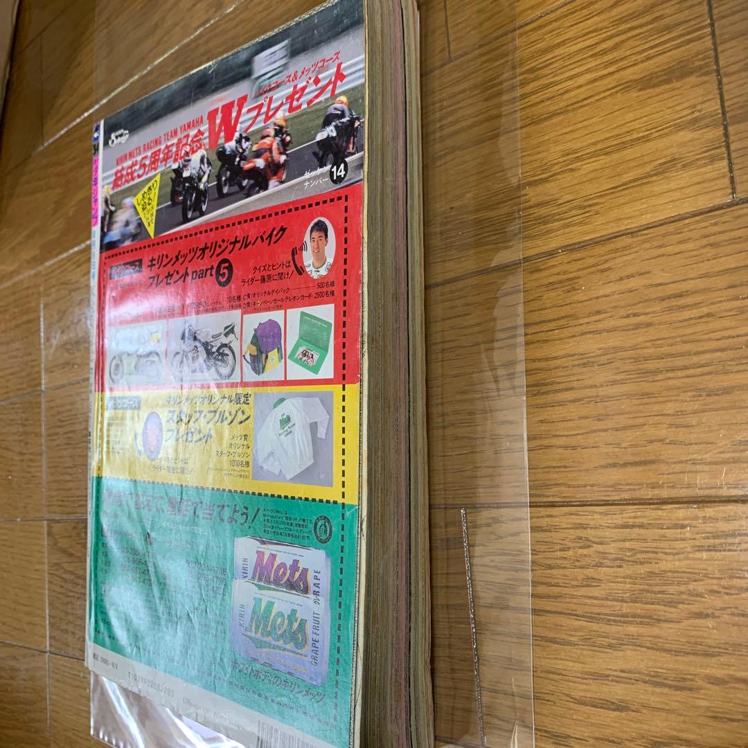 ♢ 週刊少年ジャンプ 1993年8月9日号 No.34 - メルカリ