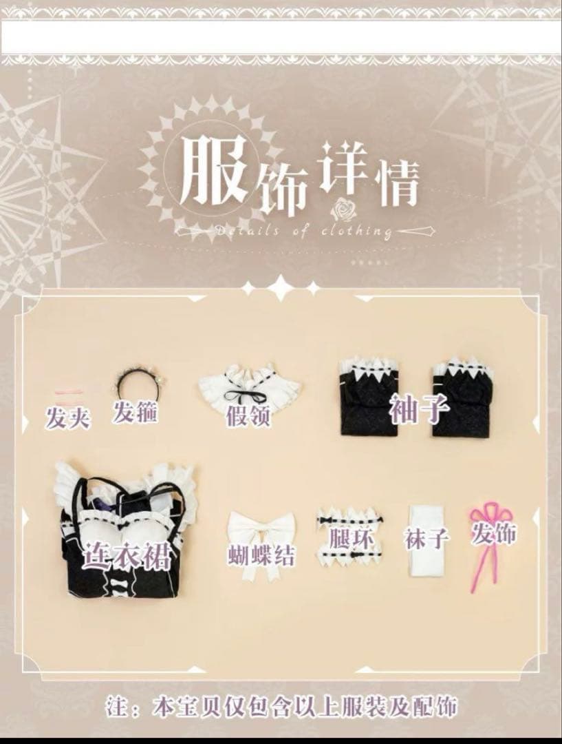 【三分妄想 即納Sサイズ】Re:ゼロから始める異世界　レム　コスプレ　リゼロ