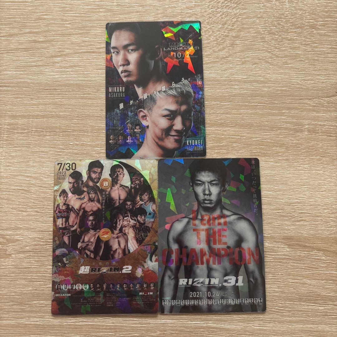 朝倉未来×萩原京平 他RIZINカード 3枚セット - メルカリ