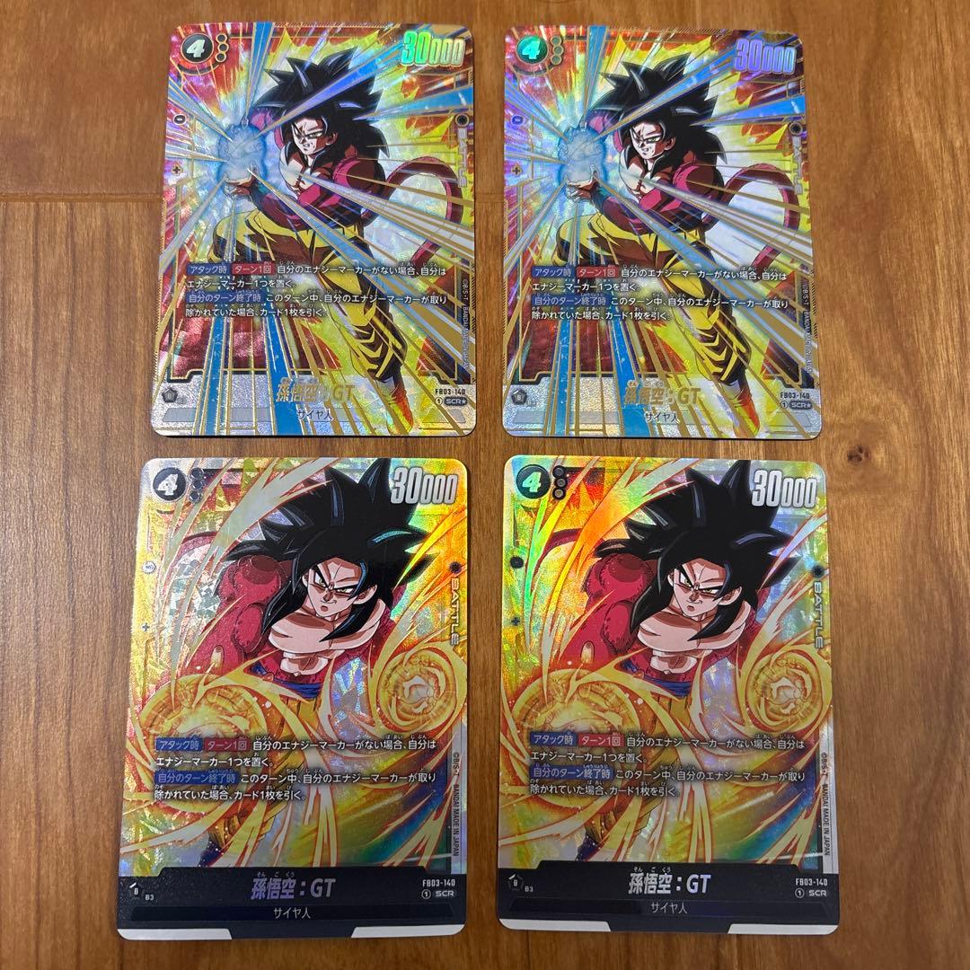 フュージョンワールド 孫悟空 GT SCR パラレル 4枚セット パラレル】FB03-140 孫悟空：GT SCR | FB03 | フュージョンワールド