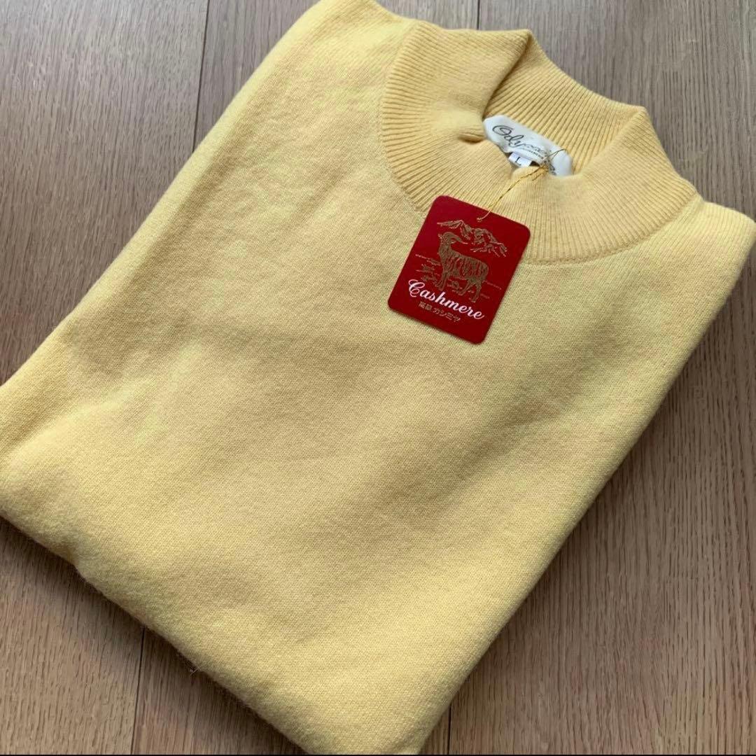 新品 カシミヤ100% カーディガン ニット アンサンブル イエロー L