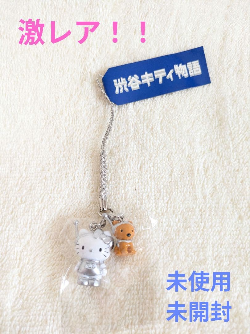ハローキティ】激レア 渋谷キティ物語 ハチ公 東京限定 根付