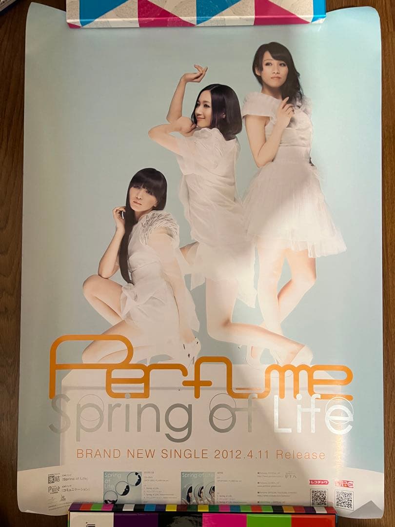 K*o様 【非売品】15枚 Perfume ポスターセット - メルカリ