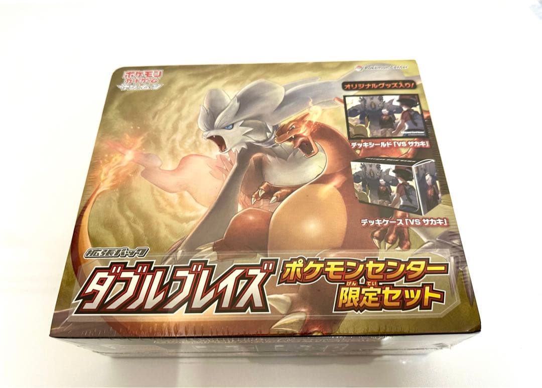 新品】【未開封】ダブルブレイズ ポケモンセンター限定セット - メルカリ