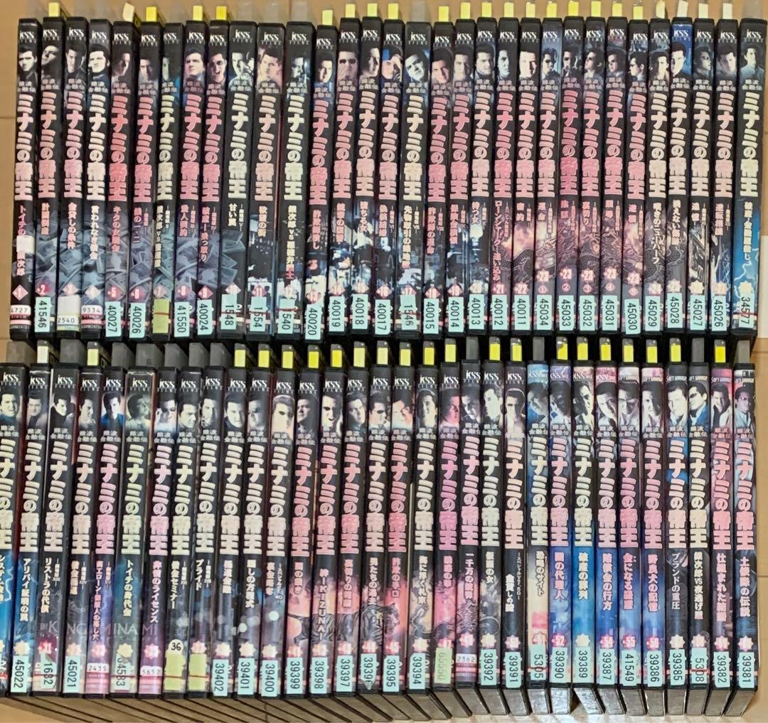 難波金融伝ミナミの帝王　DVD 全64巻セット Amazon.co.jp: 難波金融伝 ミナミの帝王 全64巻+ヤング編 [レンタル