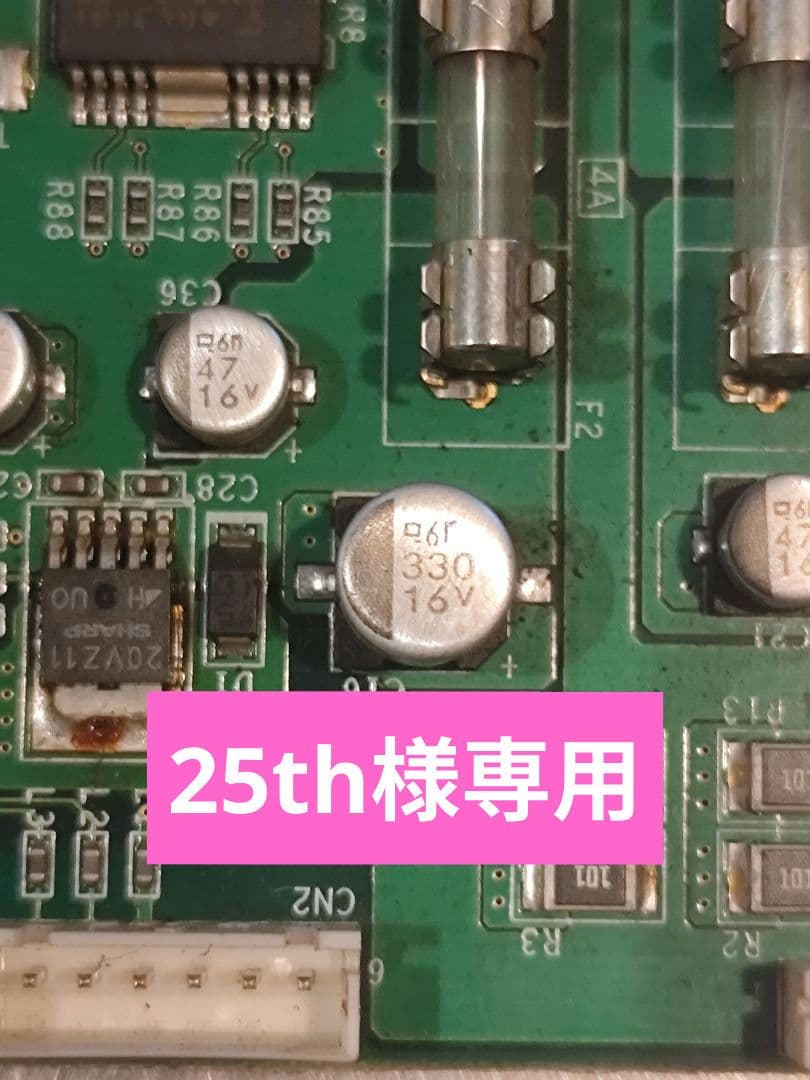 北斗の拳スマスロ用 オートプレイ基盤 ZEEG筐体専用 オートプレイユニット