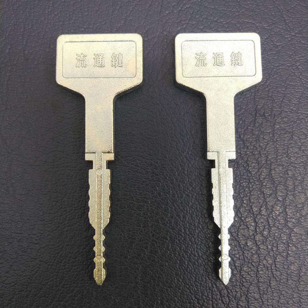 パチンコ流通キー 2本 メーカー純正鍵 OMLOCK オムロック 流通キー