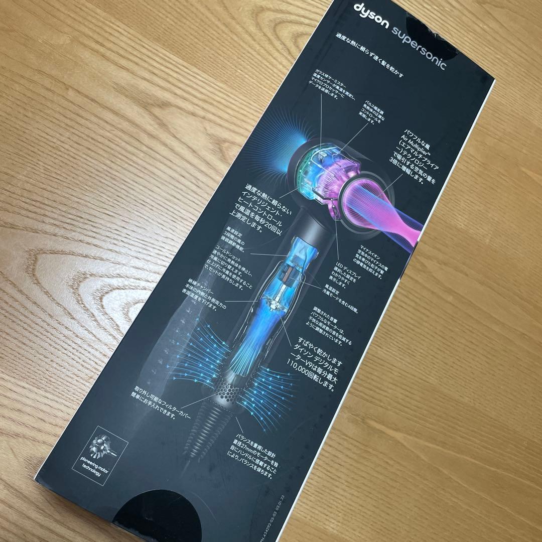 週末お値下げ《美品》 ダイソン ドライヤー HD08 &収納ホルダー