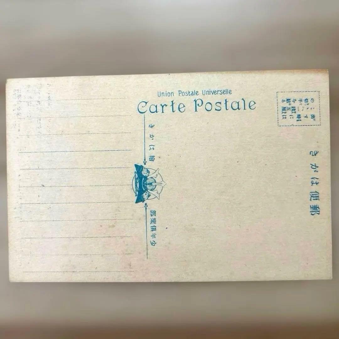 ベーブルース 他 少年倶楽部 絵葉書39枚セット 戦前 ヤンキース 日米