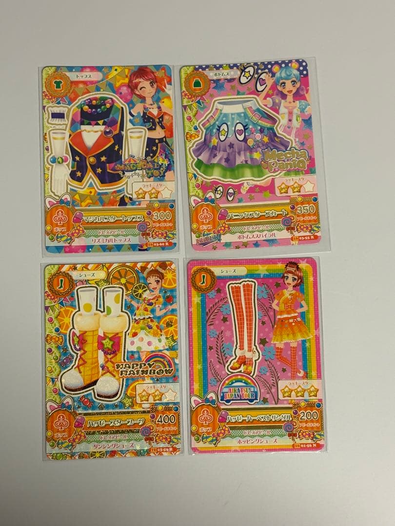 アイカツ アイカツカード まとめ売り - メルカリ