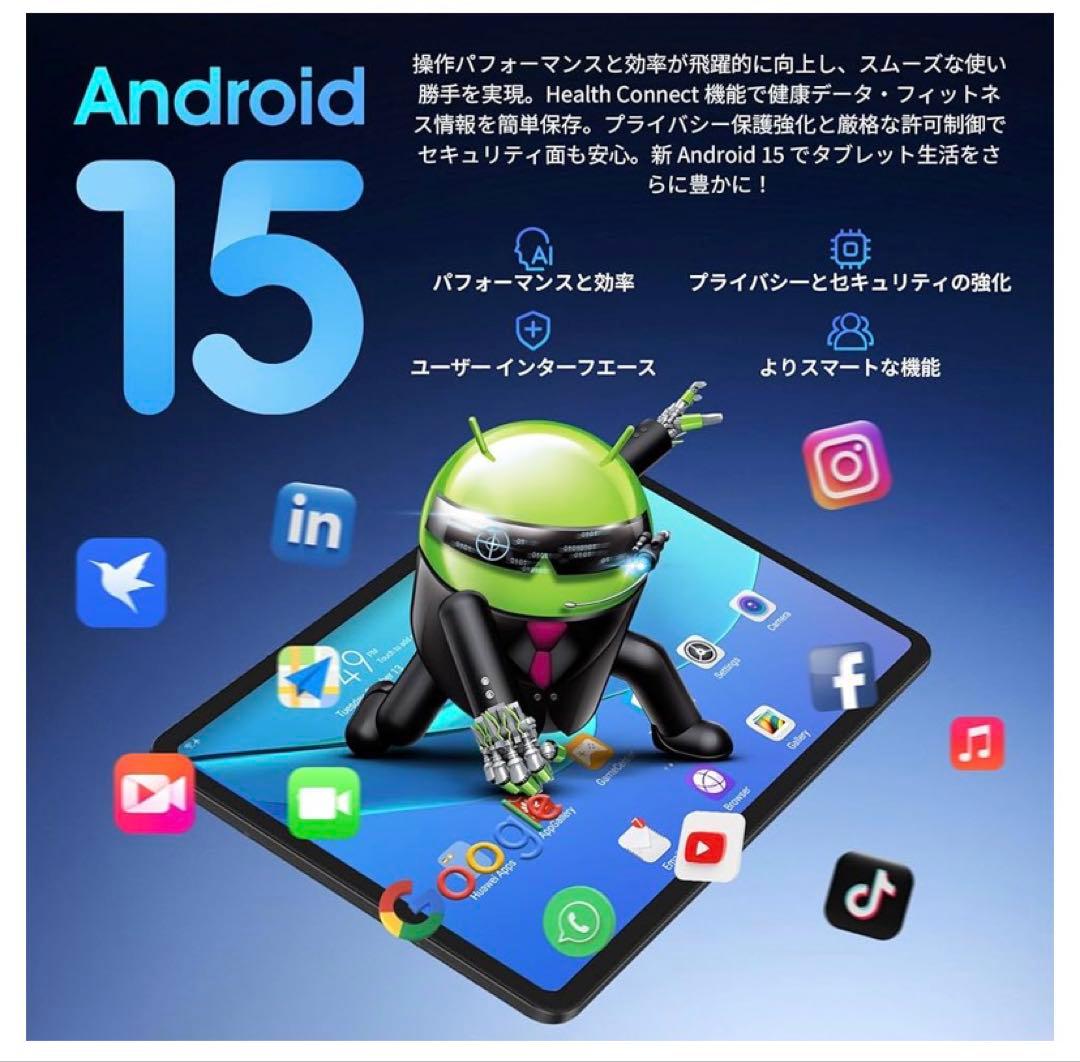 10インチ タブレット android 15 20GB+64GB+1TB拡張 - メルカリ
