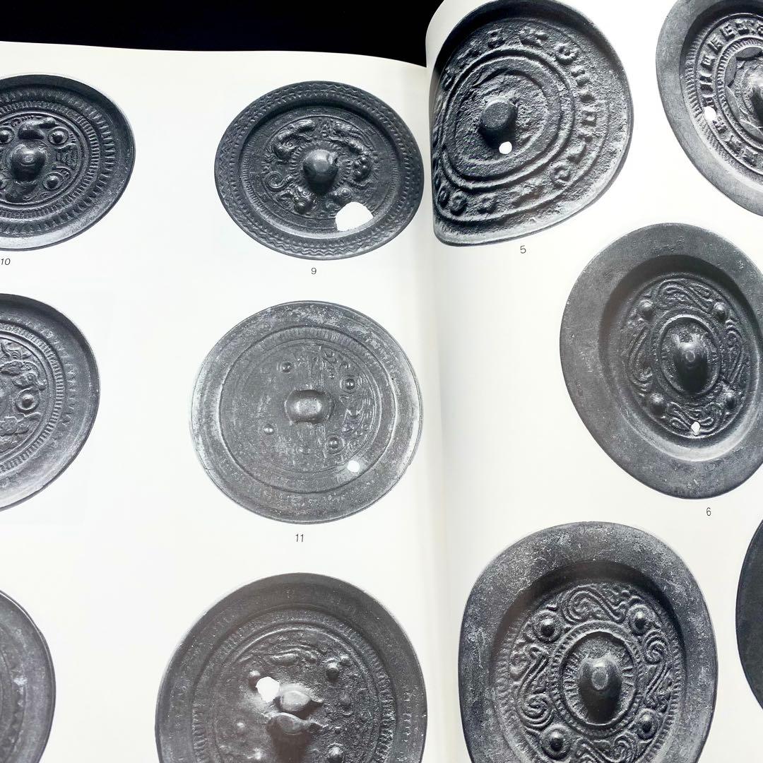 古書】 昭和資材帳9 法隆寺の至宝 工芸 鏡 小学館 1988年 初版第一刷