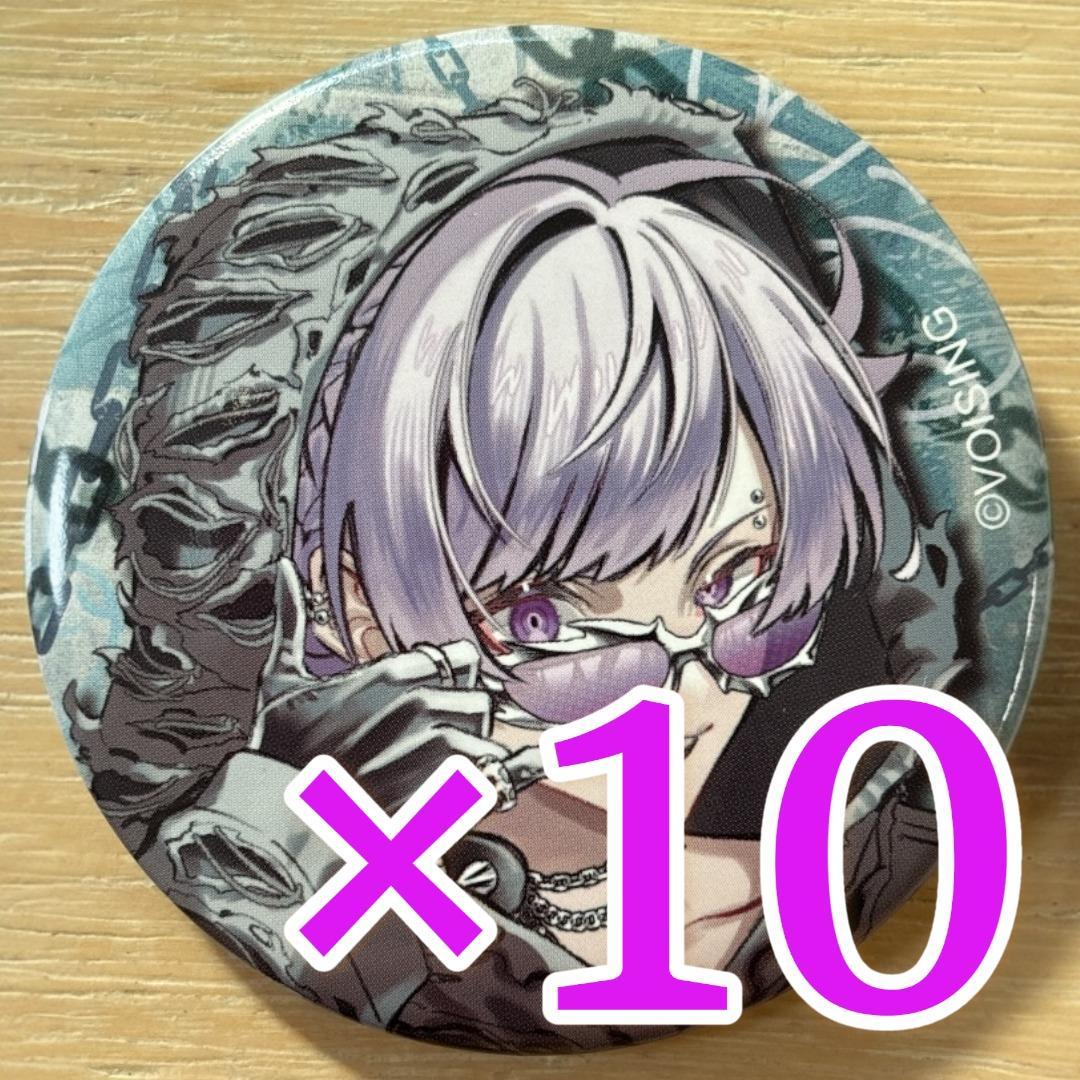 初兎 いれいす EGO1ST 缶バッジ お正月 2026 10点 いれいす 2026 お正月 缶バッジ EGO1ST 初兎 - メルカリ