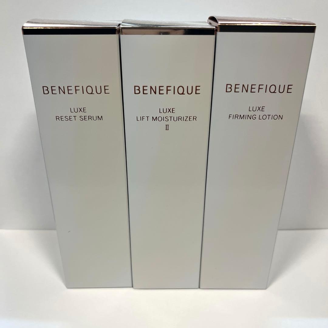 ベネフィークリュクスリセットセラム ファーミングローションモイスチャーライザーⅡ ベネフィーク / ベネフィーク リュクス リセットセラムの公式商品情報