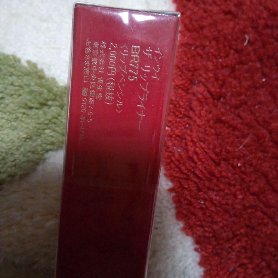 インウイ ザ・リップL BR 775インウイ ザ・リップL BR 775