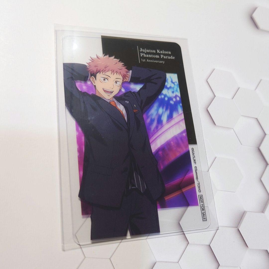 呪術廻戦 ファンパレ 幻影夜行本舗 クリアカード 虎杖悠仁 - メルカリ