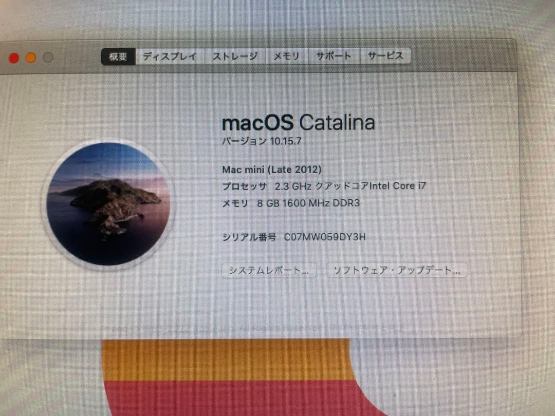 Mac Mini 2012年製メモリ8G 2.3GHz クアッドコア i7