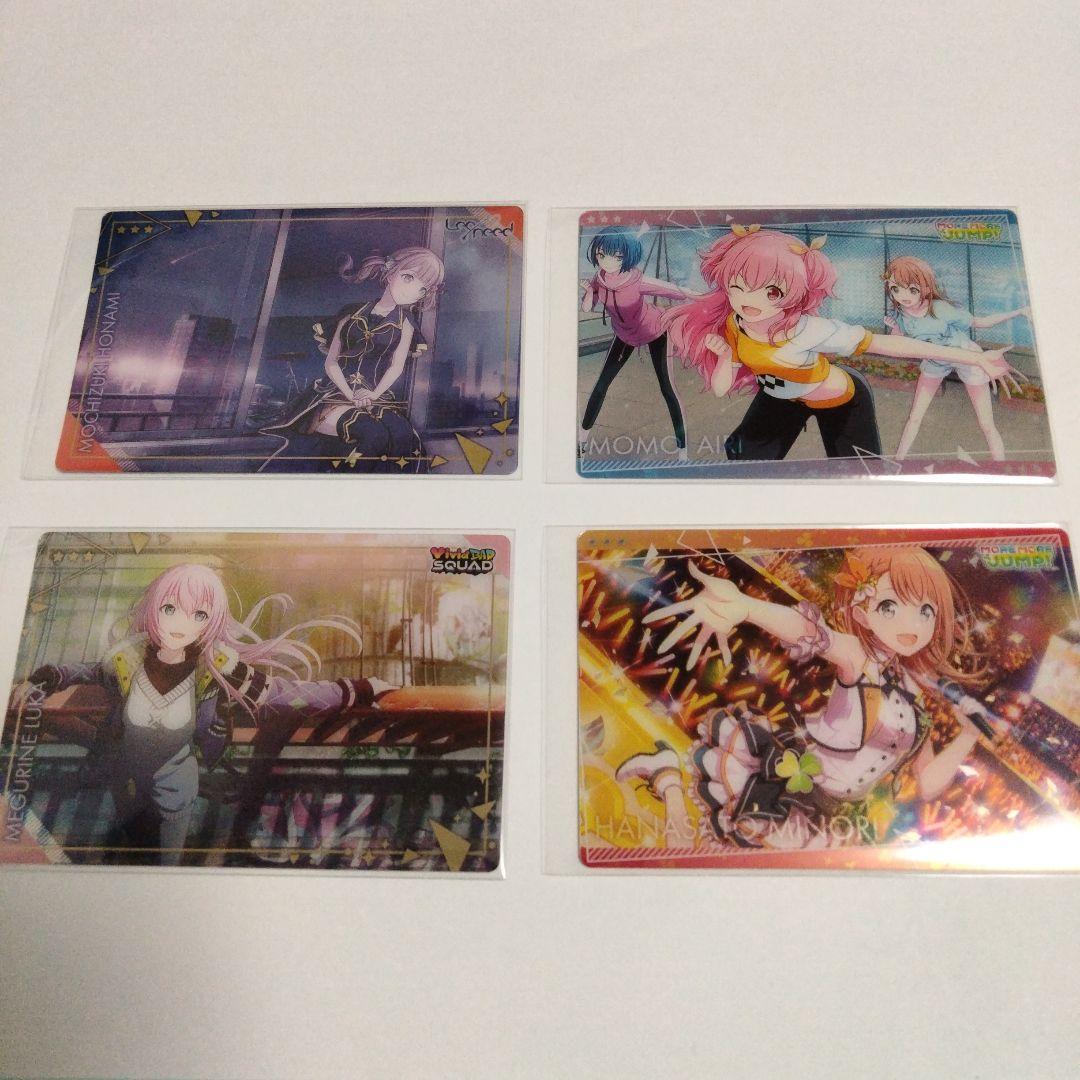 プロセカ 紙類まとめ売り バラ売り◯ - メルカリ