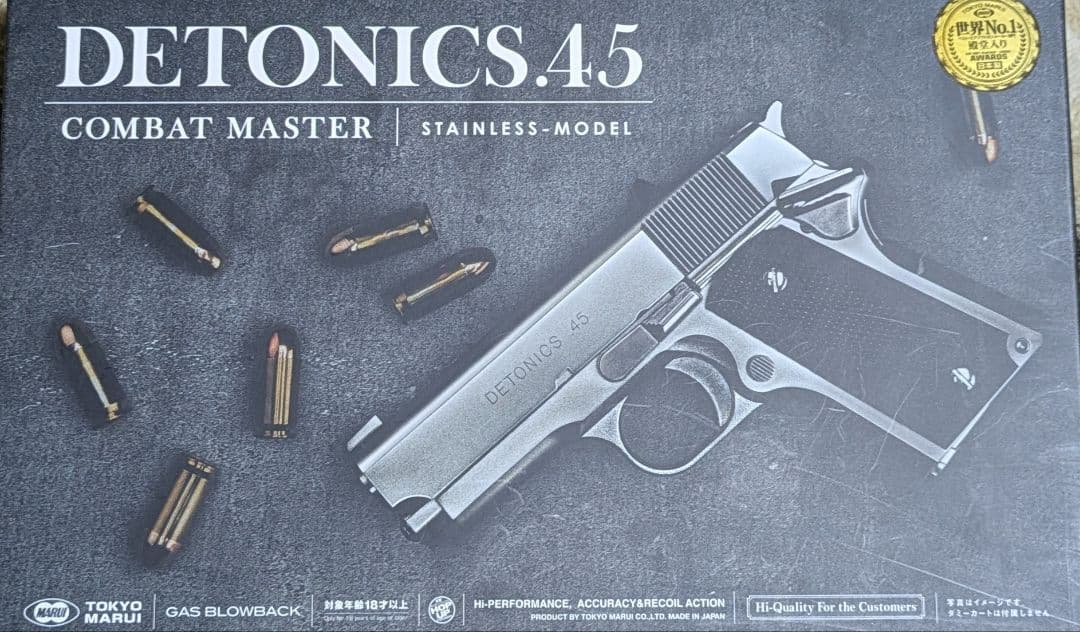 東京マルイ デトニクス ステンレスシルバー ＆予備マガジン2本