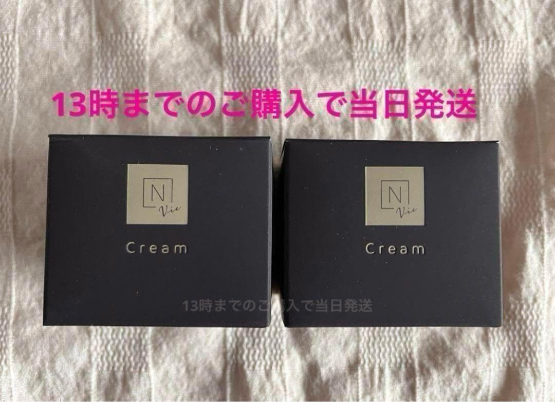 2個セット　バリアクリーム 47g　Nオーガニック Vie　リフトクリーム N organic Vie バリア クリーム / N organic(エヌオーガニック
