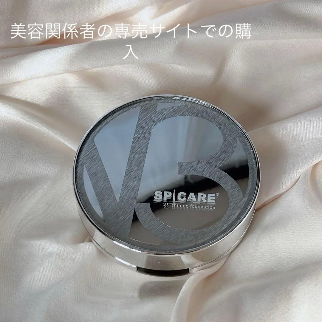 SPICARE V3 Shining Foundation クッションファンデ SPICARE / V3 シャイニング ファンデーションの公式商品情報｜美容