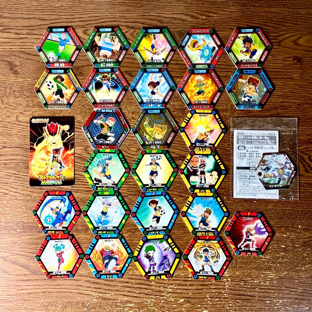 メルカリ便】限定品未開封あり まとめ売り イナップ イナズマイレブン