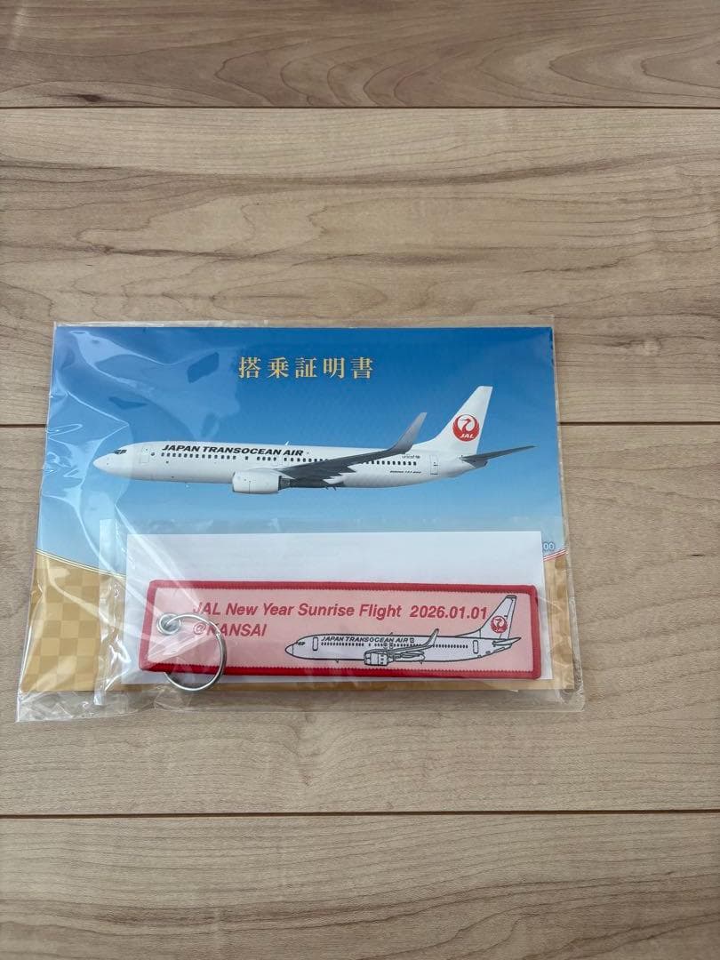 JAL 初日の出フライト 2026 記念品 匿名発送 - メルカリ