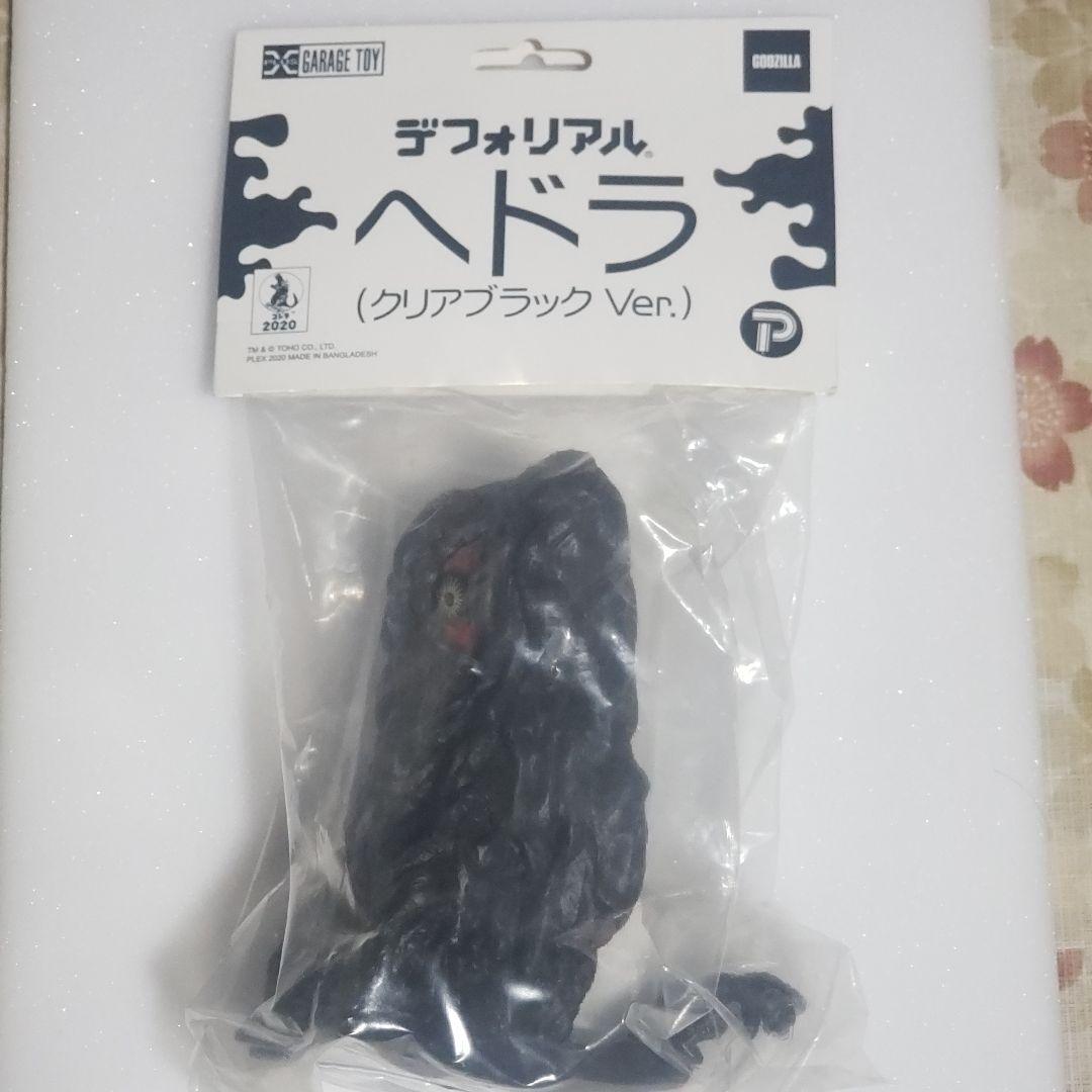 デフォリアル　ヘドラ（クリアブラックVer.） デフォリアル ヘドラ（クリアブラックVer.） - メルカリ