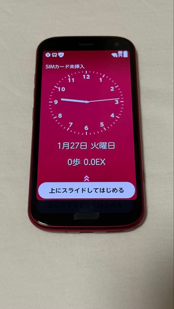 docomo らくらくスマートフォン　F-52B 報道発表資料 : 「ドコモ スマートフォン らくらくスマートフォン F