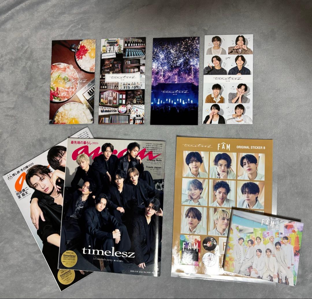 timelesz FAM(初回限定盤B、ステッカー） anan 会報51〜54 Amazon.co.jp: グッズ付き timelesz FAM アルバム タイムレス 予約