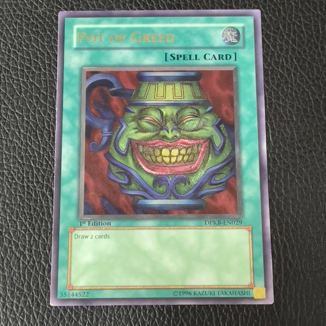 遊戯王 強欲な壺 レリーフ 1st 英語 DPKB-EN029 R1 - メルカリ