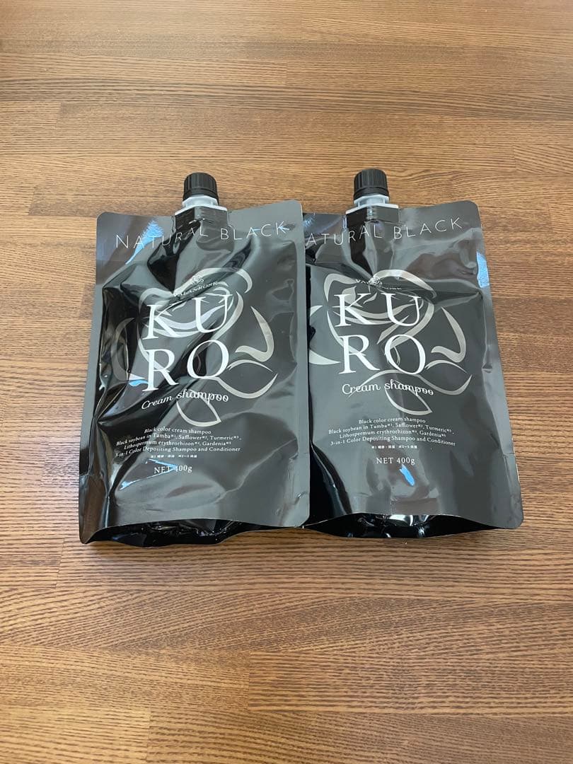 KURO ナチュラルブラック クリームシャンプー 2個セット kuro クリームシャンプー ナチュラルブラック 2個 未開封 最安値