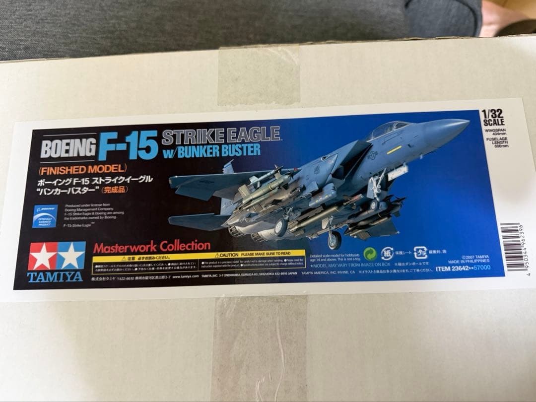 限定品】マスターワークコレクション 1/32 F-15 ストライクイーグル