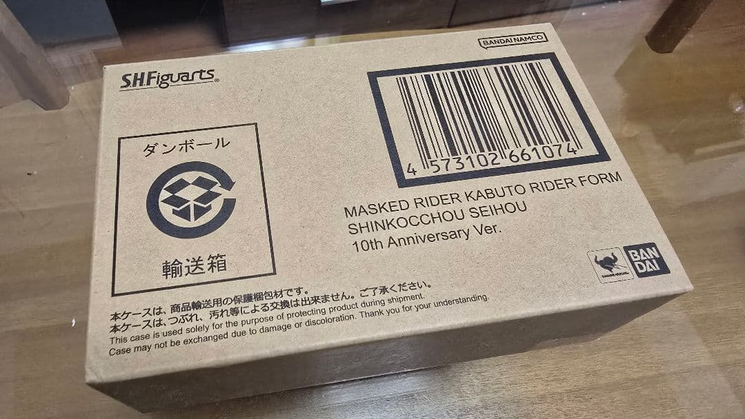 S.H.Figuarts 仮面ライダーカブト 10th Anniversary