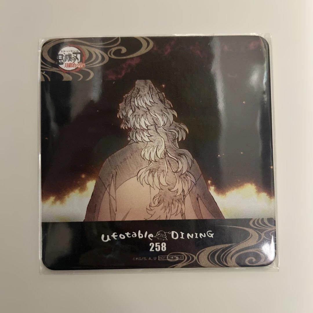 鬼滅の刃 継国縁壱ufotable DINING ダイニング コースター - メルカリ