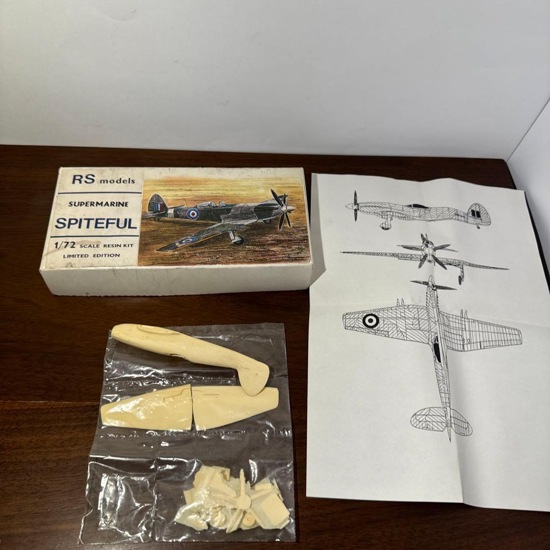RSモデルズ 1/72 スパイトフル レジンキット - メルカリ