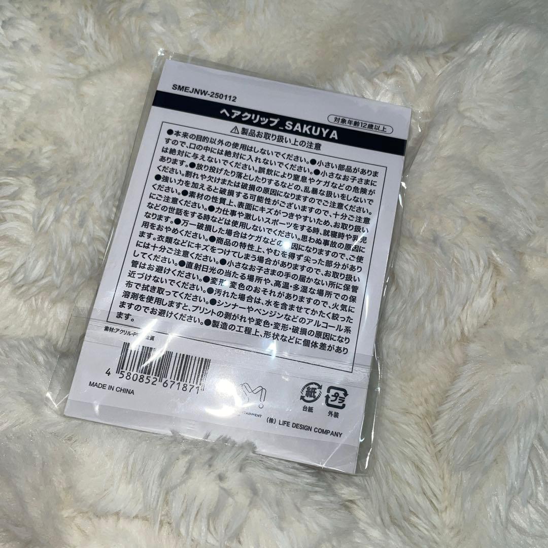 NCTWISH サクヤ ヘアクリップ - メルカリ