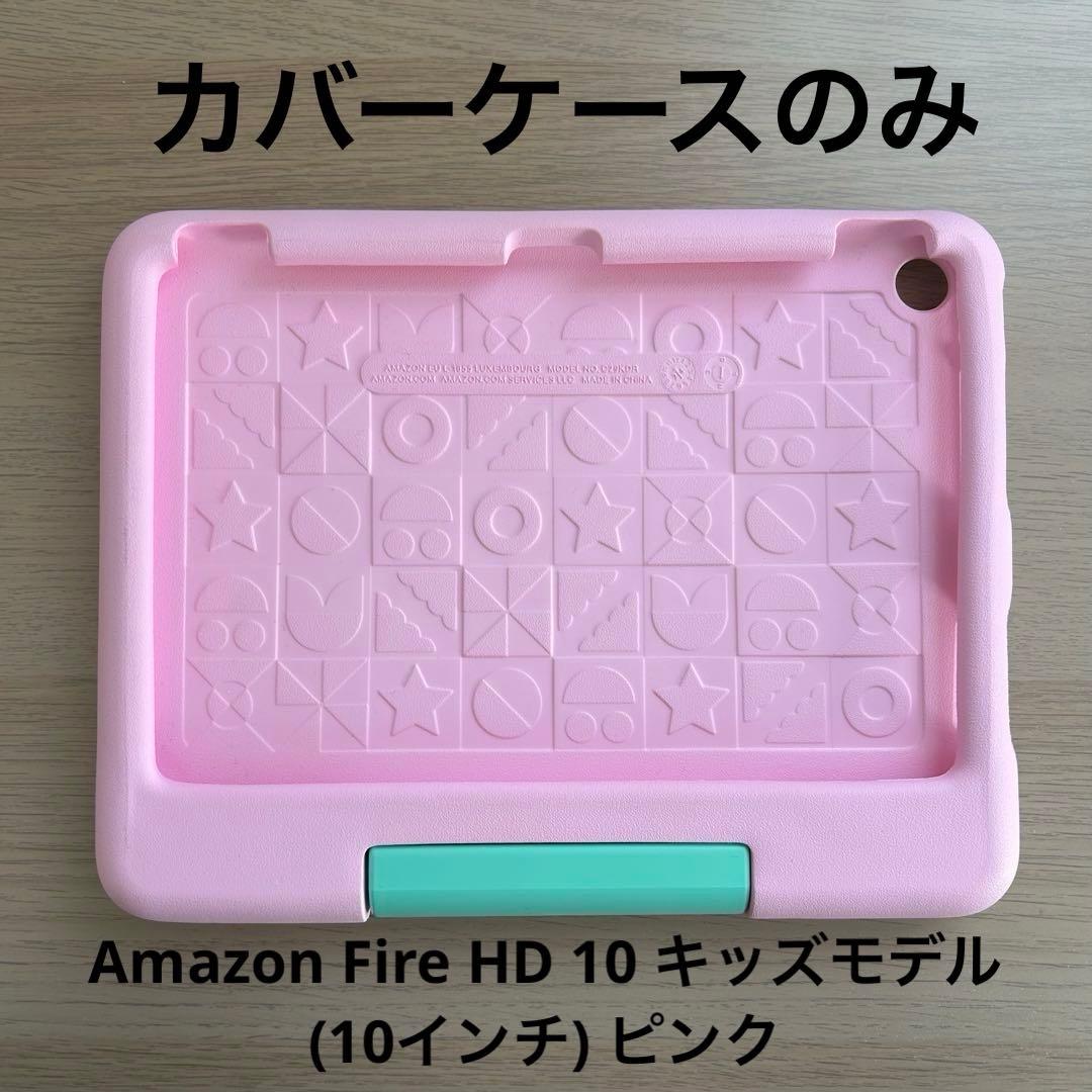 Amazon Fire HD 10 タブレットケース ピンク - メルカリ