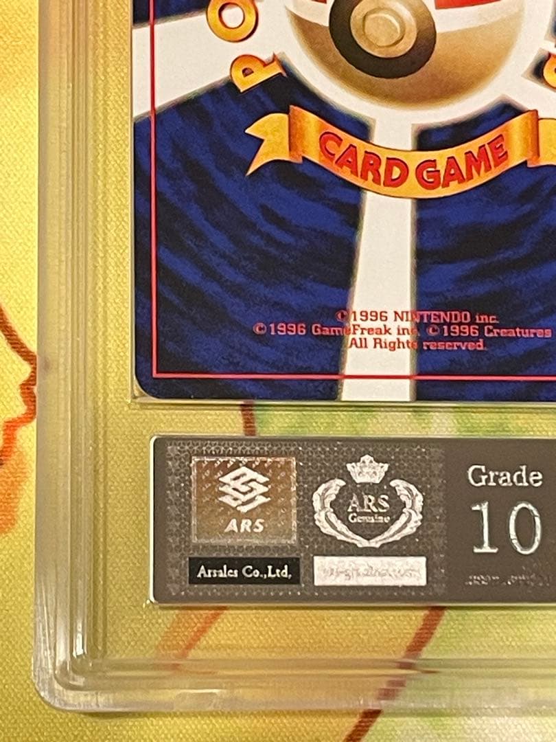 ARS10 鑑定書付き】わるいリザードン 渦巻き 旧裏 - メルカリ