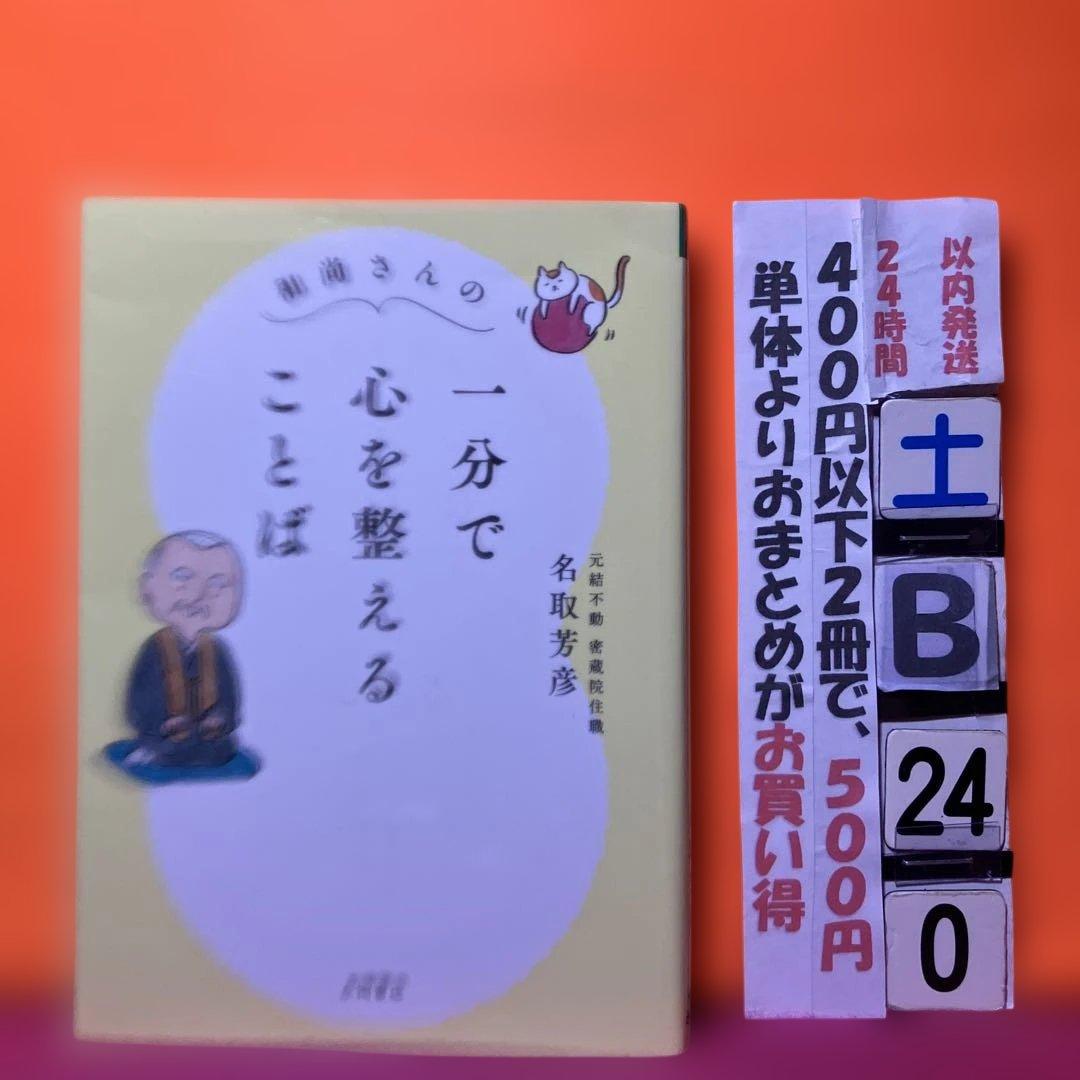 とも様 リクエスト 2点 まとめ商品 - メルカリ