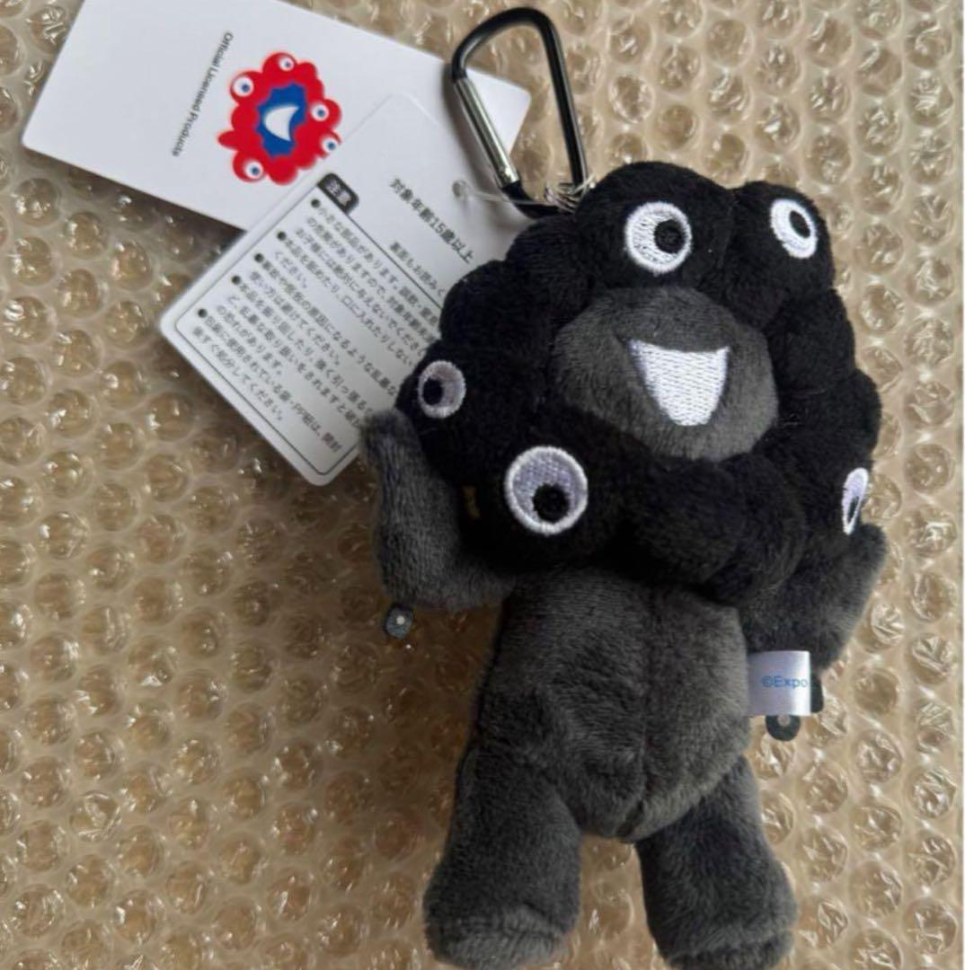 ミャクミャク カラビナ付き マスコット キーホルダー 黒カラー 万博