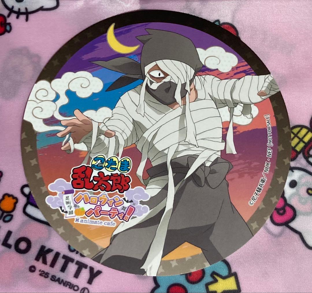 忍たま乱太郎 雑渡昆奈門 アニメイトカフェ ハロウィン コースター